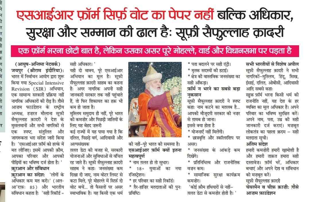 MOHAMMAD SAIFULLAH tweet media