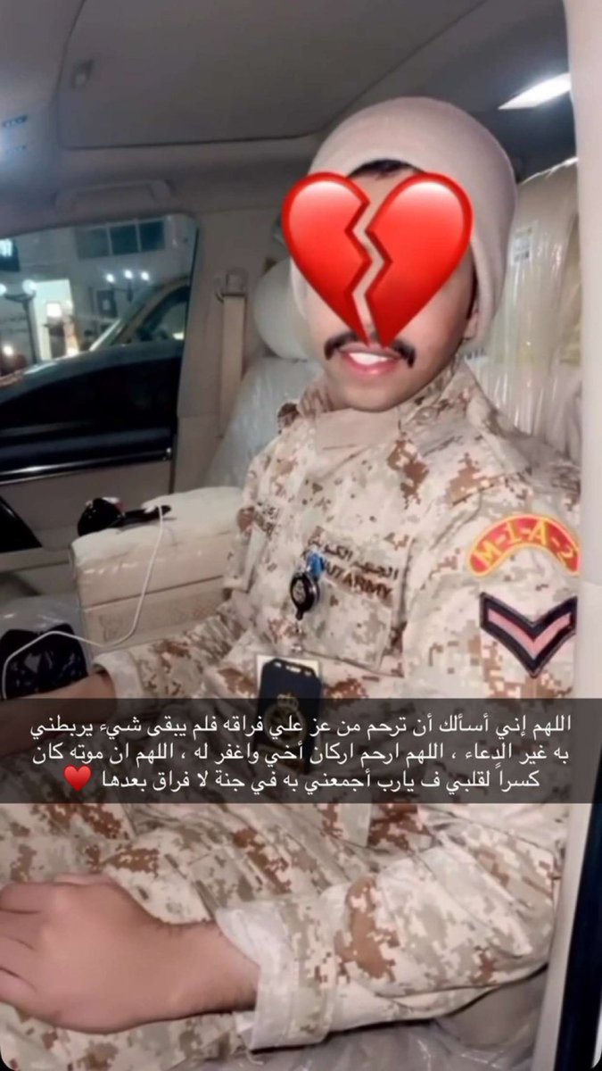 #اركان_احمد_الخالدي