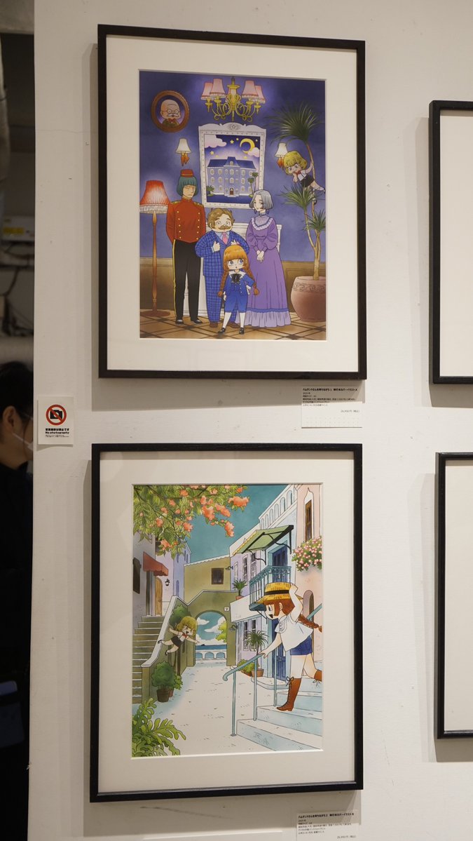 hamsandsan2024's tweet photo. 山本ルンルンさんの個展「TinyParty」が東京・銀座の #ヴァニラ画廊 で始まりました🎉🎉🙌🙌
展覧会のための描き下ろし多数！ハムサンドさんを待ちながらの主人公アンバーたちのイラストもありました🥰入場料は1000円、12月14日まで
※内覧会で許可を得て撮影しています
#ハムサンドさん #山本ルンルン https://t.co/vm78eRAQGK