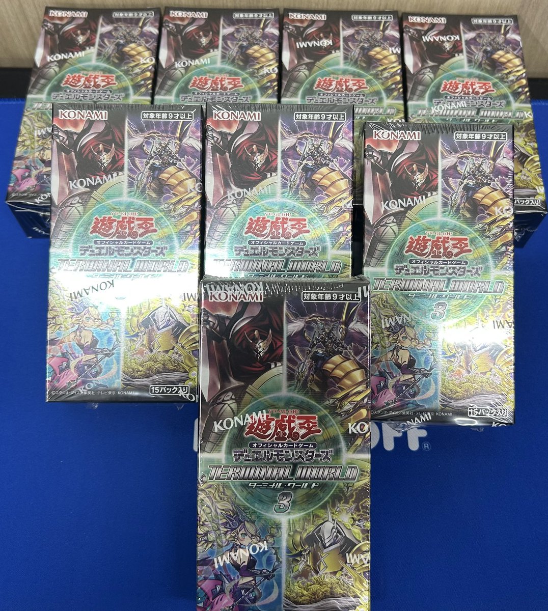 イベントパック ターミナルワールド覚醒 シャドール テラナイト