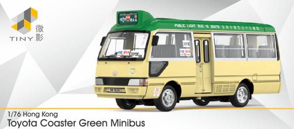 minicarshop's tweet photo. 【ミニカー入荷速報】TINY(タイニー )Tiny City　が新入荷しました！　https://t.co/pNmPygUCLU
#ガリバーミニカー #ミニカー新入荷 #ミニカー #car   #modelcar #TINY #TINYHK #タイニー #バス #トヨタ #TOYOTA #コースター https://t.co/r815rjFqhp