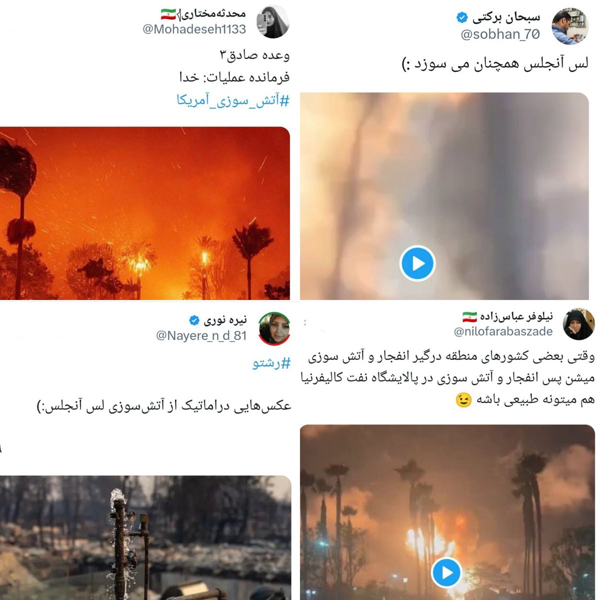 Ario1401's tweet image. اگر بلا تو امریکا باشه میشه انتقام خدا ، اگر تو ایران باشه میشه بلایای طبیعی 
کیر تو کص ننه‌‌ت عرزشی