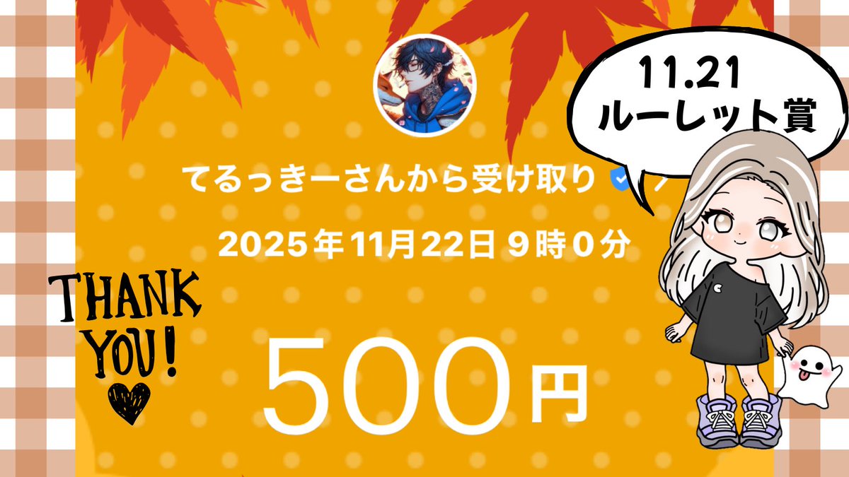 chansama215's tweet image. ルーレット賞あたったー✌🏻️´- 
1戦目大領主で爆走したのめちゃたのしかったꉂ🤣 𐤔𐤔𐤔 

@FEL_40
#FEL
#Over40