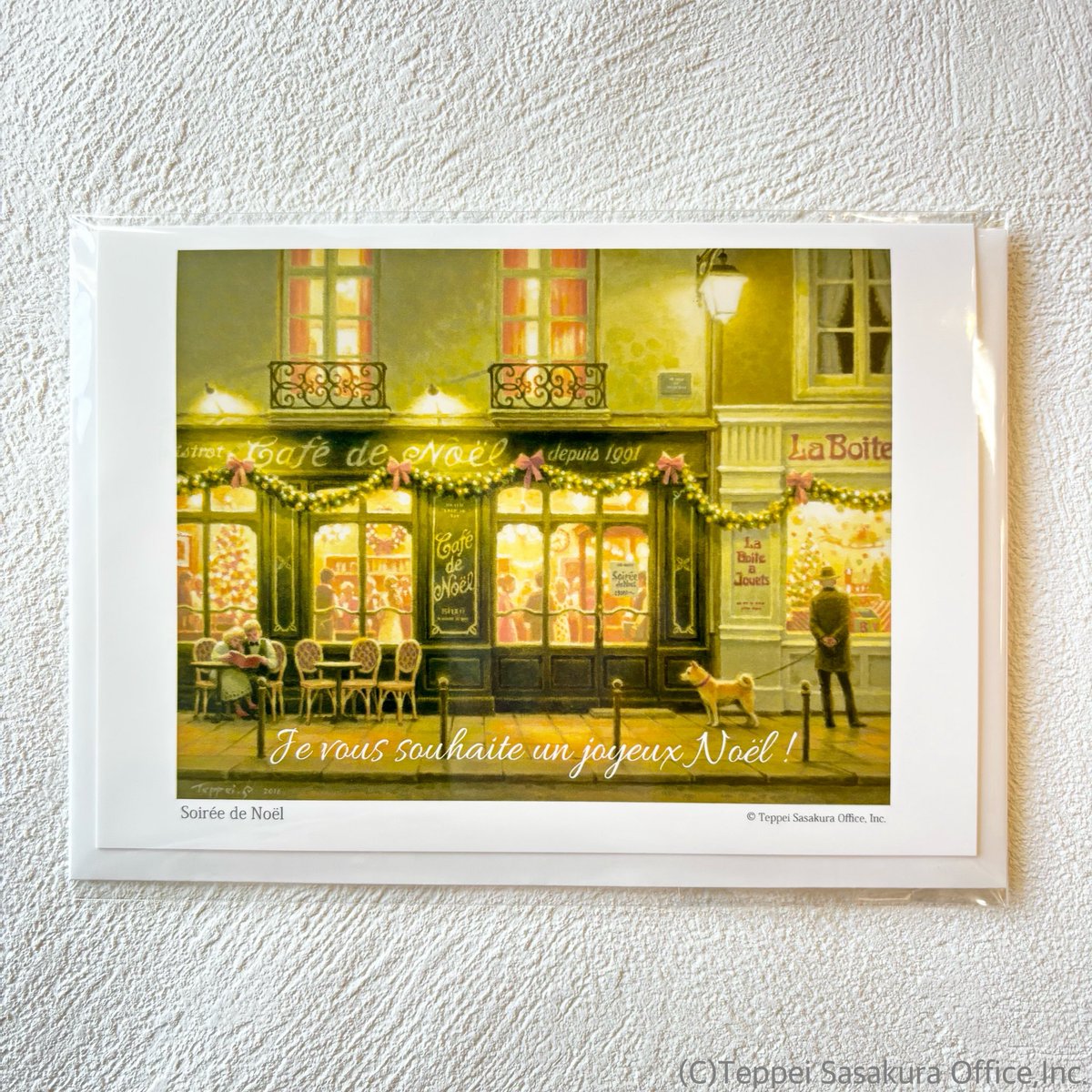 笹倉鉄平　グリチーネ　版画　絵画 版画 「グリチーネ」 | ｜正光画廊