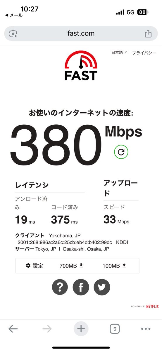 がむぽん tweet media