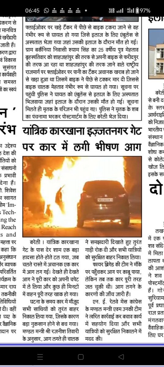 RAJNISH TIWARI N.E RAILWAY MENS CONGRESS tweet media