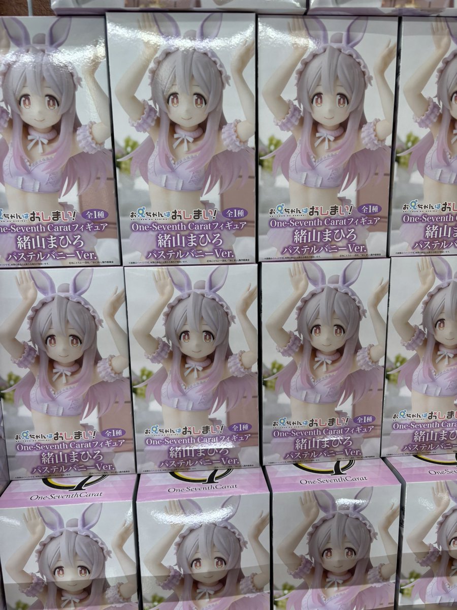 お兄ちゃんはおしまい! 緒山まひろ パステルバニーver. フィギュア 10
