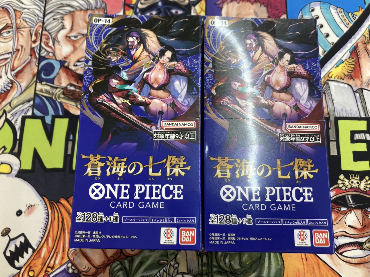 新弾キターーーー‼️
あけるぞー😎