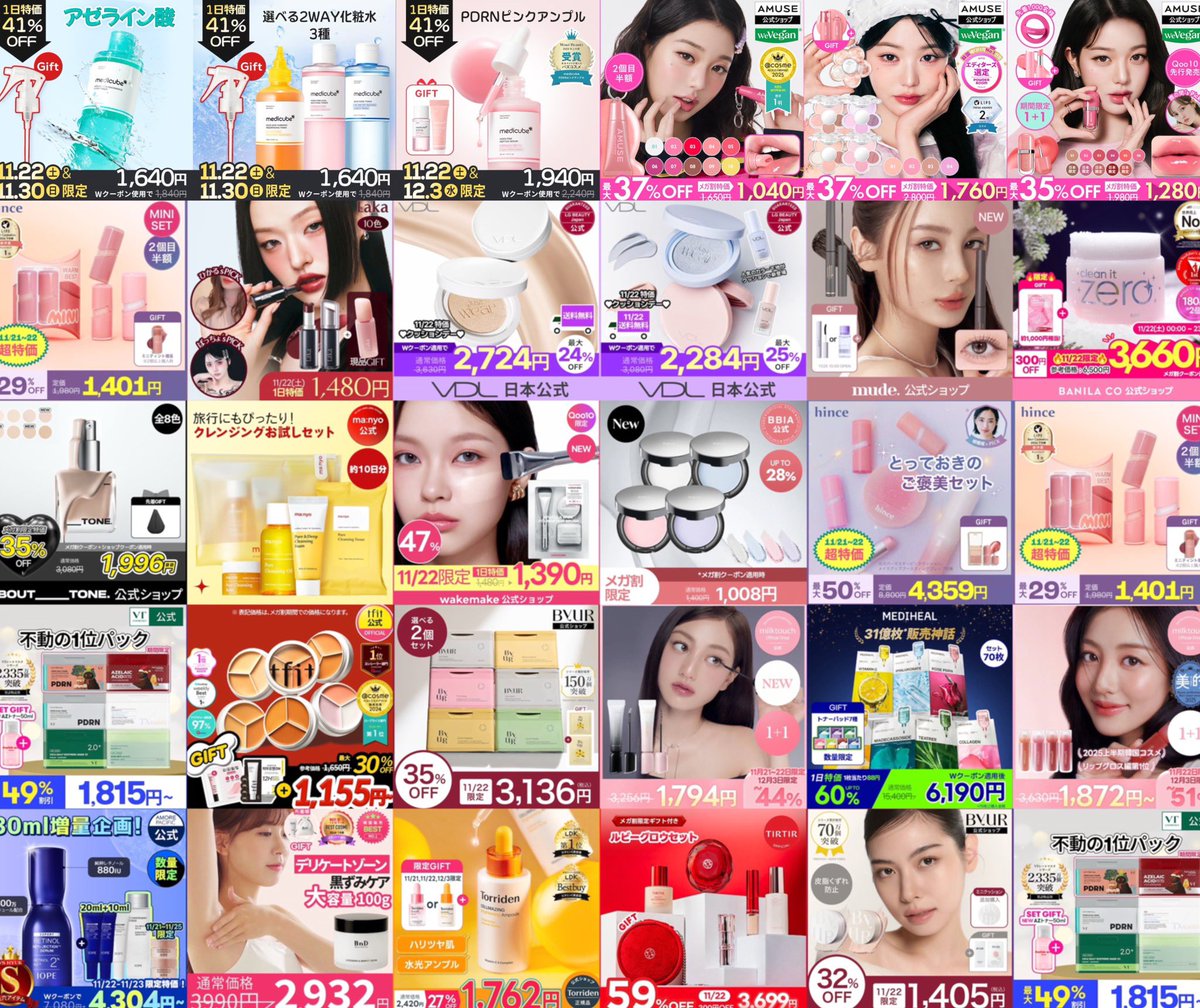 3日目もまとめたよ！ 最新の投稿チェックしてね( ꈍ◡ꈍ)🩷