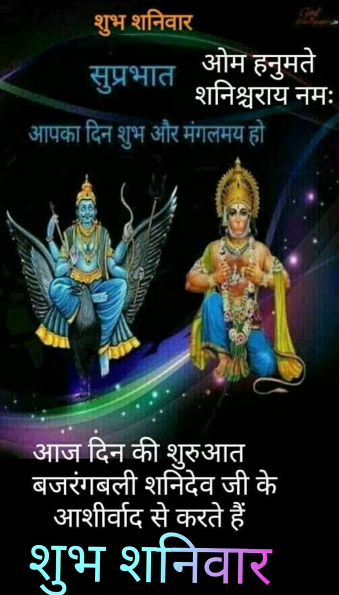 हिन्दू 💚 tweet media