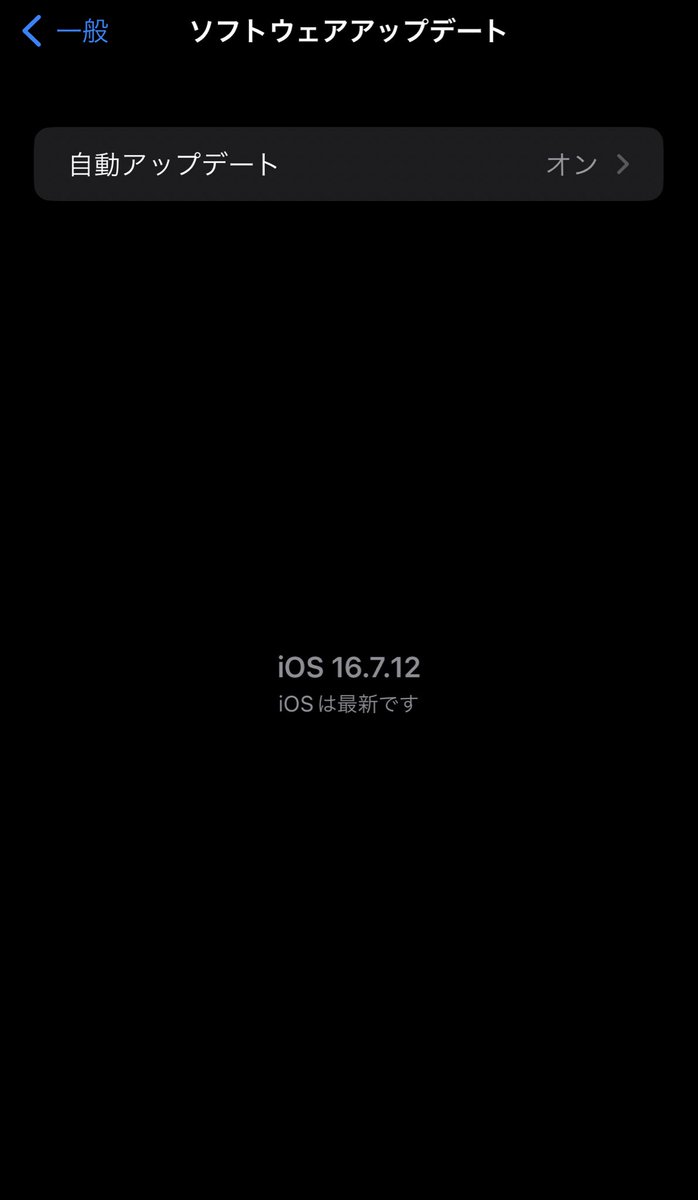 aiden_excitable's tweet image. モンスターハンター
アウトランダーズ

あるぇええ？

#iPhone8s