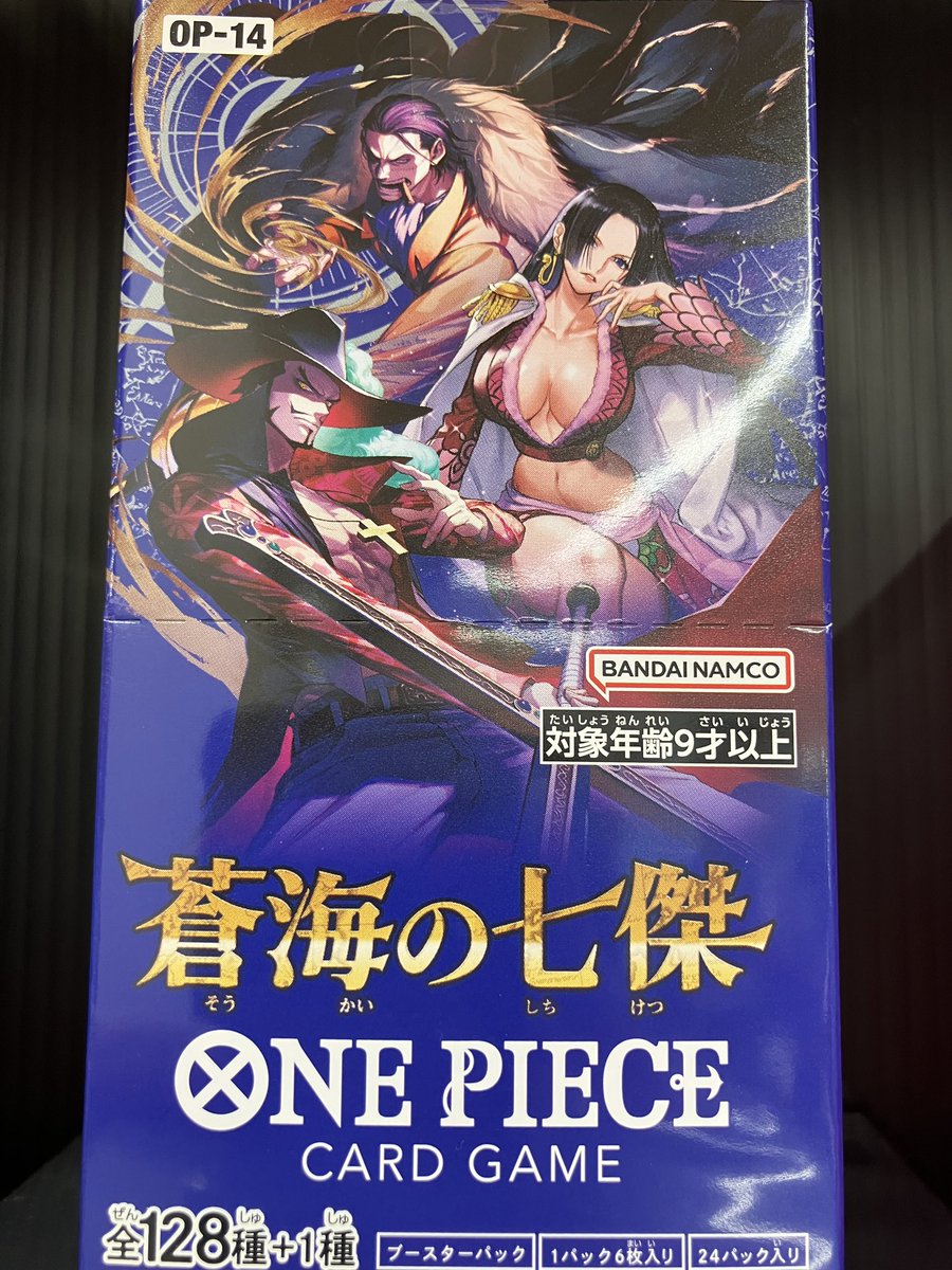 海賊王出品 ✨ワンピースカード最新弾発売✨ 【ONE PIECE 蒼海の七傑】が 本日11
