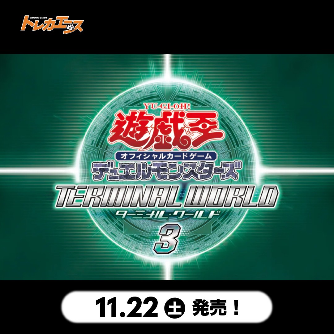 トレカエースオンラインショップ (@torecaace) / Posts / X