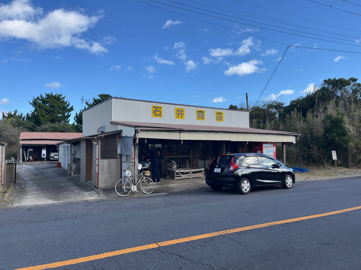 udon01410141's tweet image. 神栖市、石井商店、おでんとところてん。これで２００円と１４０円…。倍でもいい