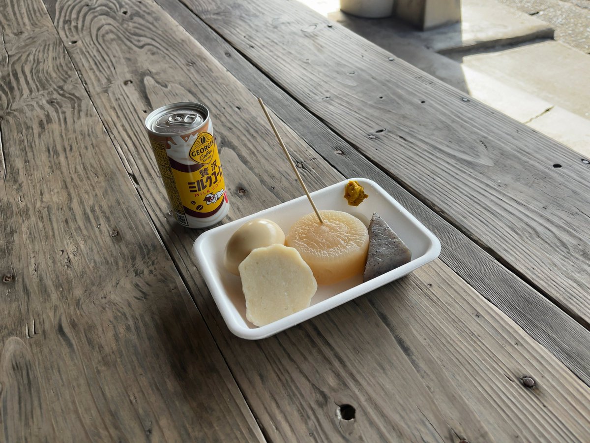 udon01410141's tweet image. 神栖市、石井商店、おでんとところてん。これで２００円と１４０円…。倍でもいい