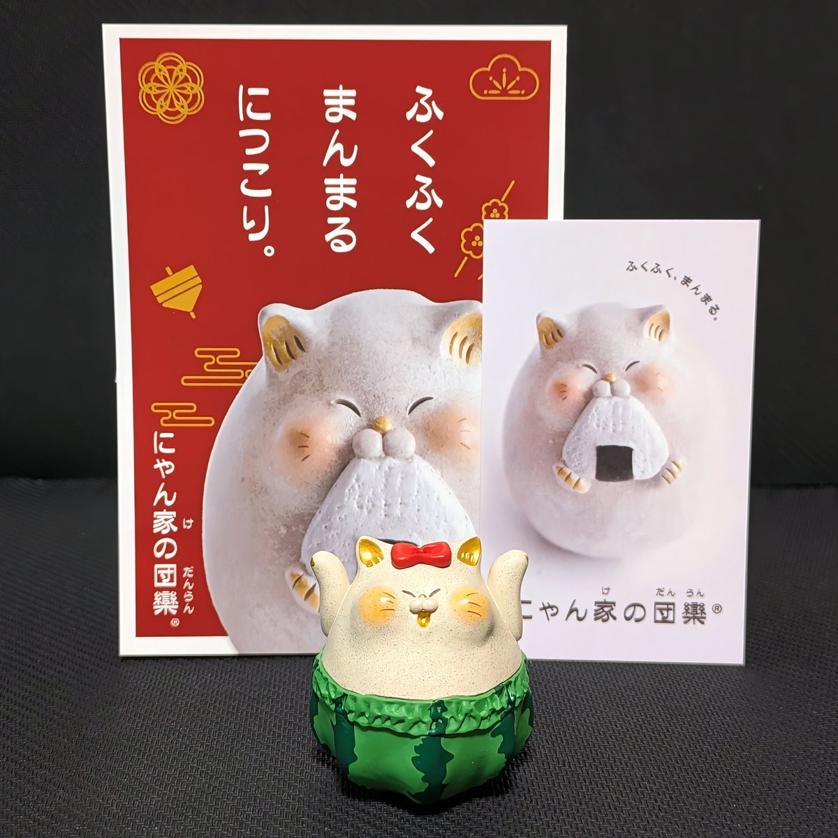 にゃん家の団欒®🍘にゃん(ΦωΦ) (@nyan_q) / Posts / X