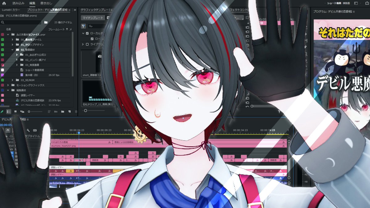 月赴ゐぶき@あおぎり高校 (@tsukiyuki_ibuki) / Posts / X