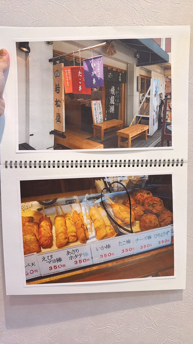 rikachance187's tweet photo. ▶︎豚捨さん
コロッケほくほくで食べる(´◠ω◠`)

▶︎赤福さん
冬だから今はおぜんざいだね

▶︎若松屋さん
チーズ棒あつあつで食べるぅ(´◠ω◠`) https://t.co/FqixLP8Pkb