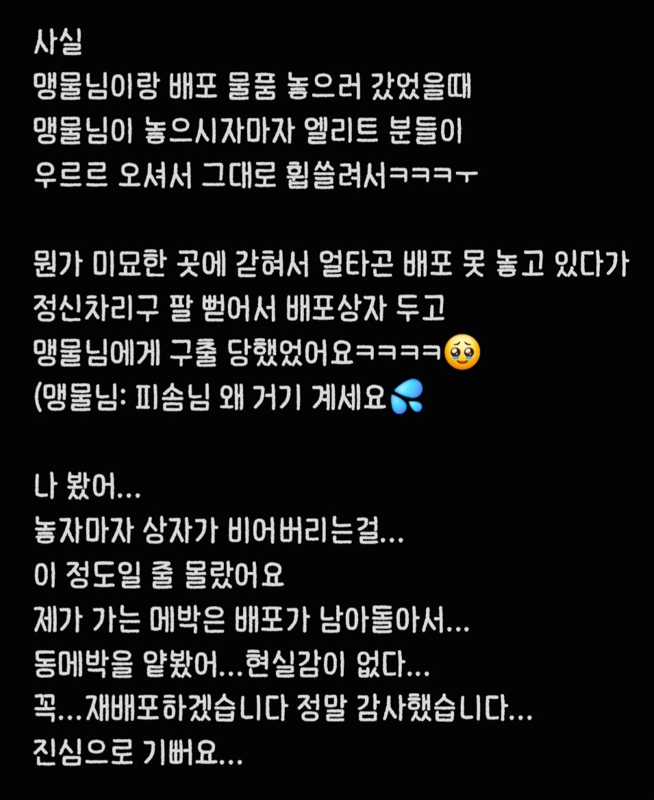 {🍕}피자맛솜주먹 (@d0lls_l0ve) on Twitter photo 