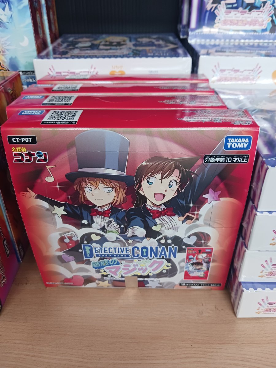 コナンカード 魅惑のマジック SRP 8種 コンプリートセット コナンTCG