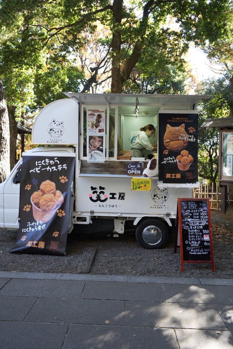 hachimaru1263's tweet photo. キッチンカー絶賛開催中
その2 https://t.co/XDZTS2ezwz