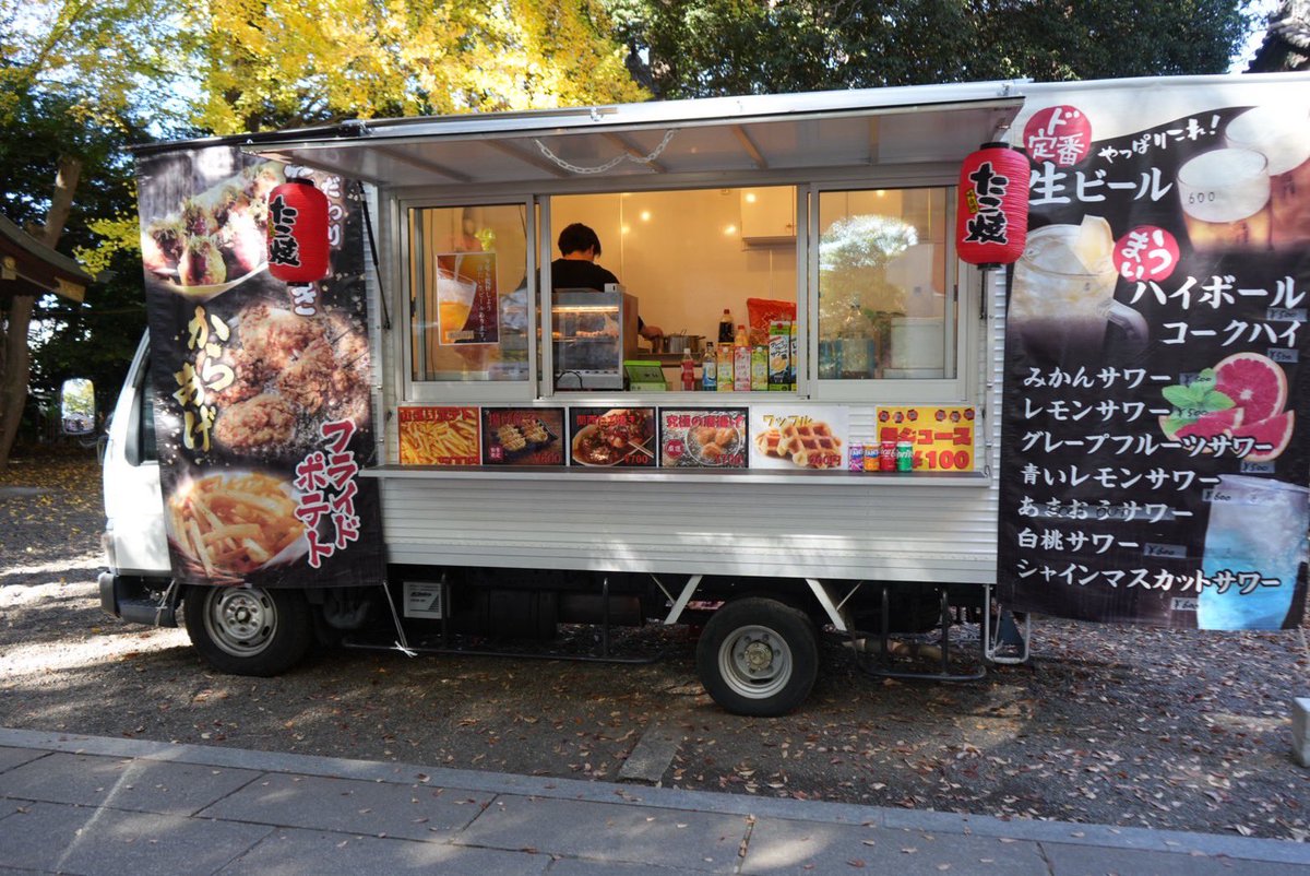 hachimaru1263's tweet photo. キッチンカー絶賛開催中
その2 https://t.co/XDZTS2ezwz