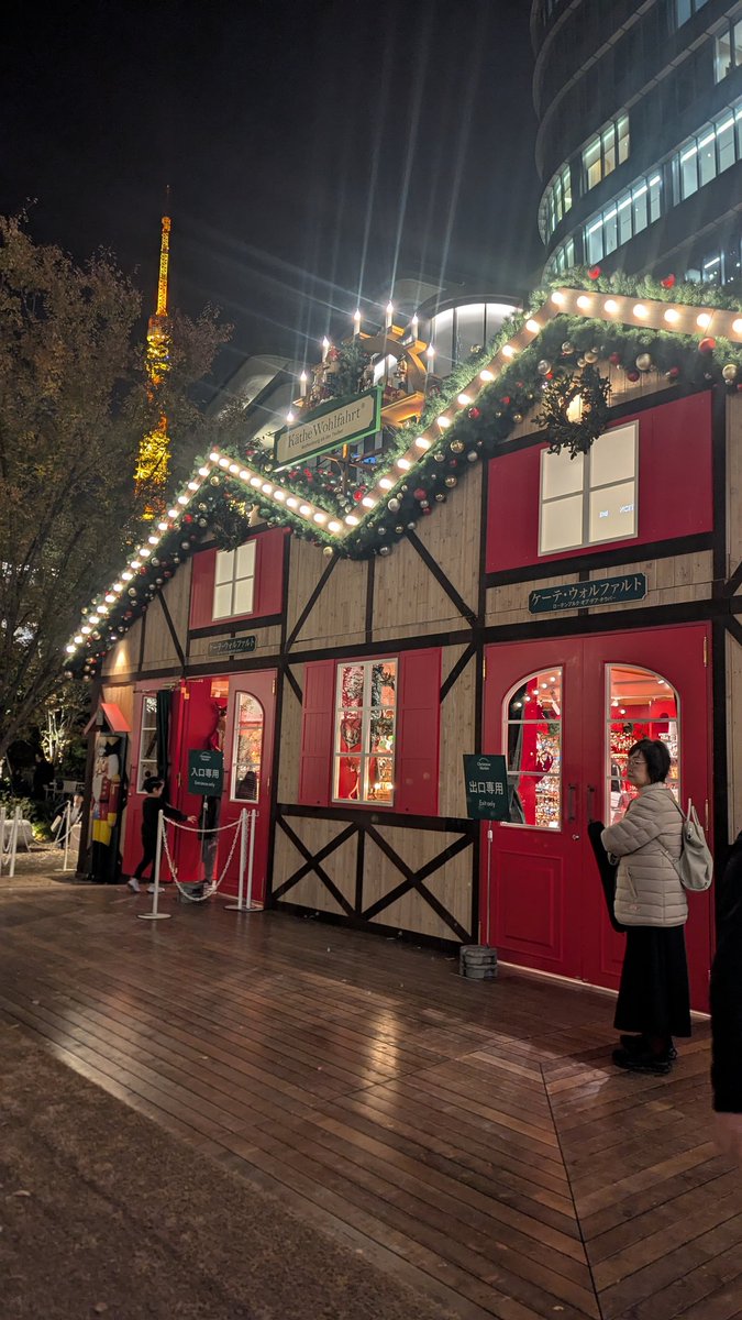 ケーテ・ウォルファルト【日本公式】 (@kaethe_jp) / Posts / X