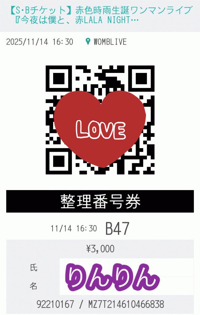 りんりん tweet media