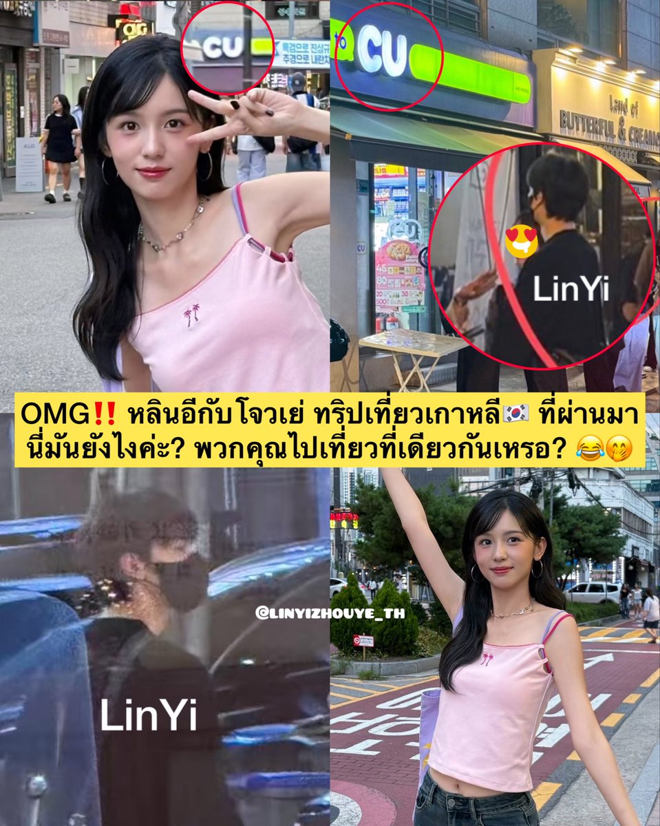 LinZhouisreal 🌲🥥 tweet media