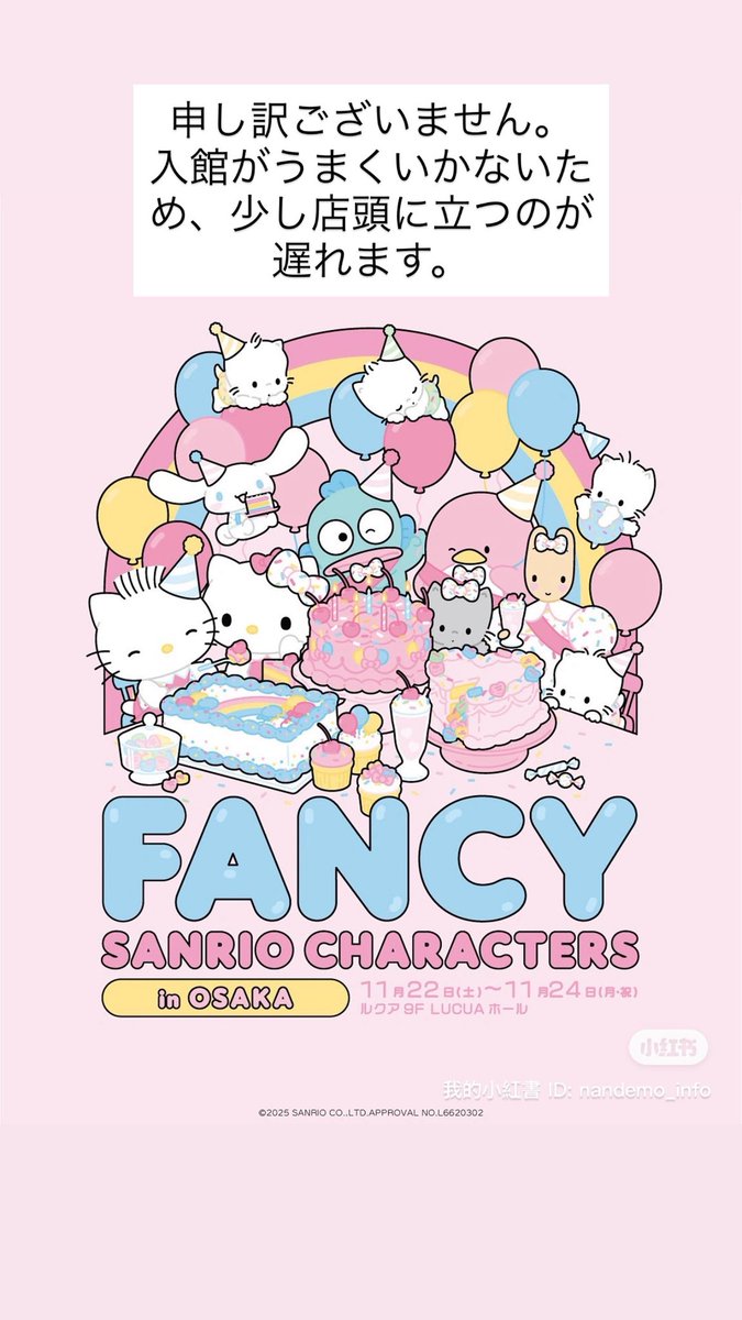 NANDEMO クリマ両日 3号館 D-239 (@nandemo_ice) / Posts / X