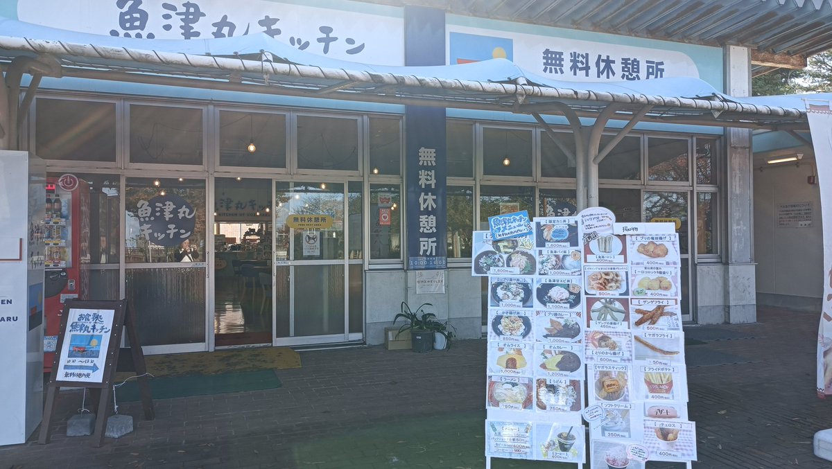 to2_toyama's tweet image. 今日もミラージュランドや水族館側の公園にキッチンカーが来てます！

水族館側の魚津丸キッチンも美味しいものがいっぱいです！

#こすみら