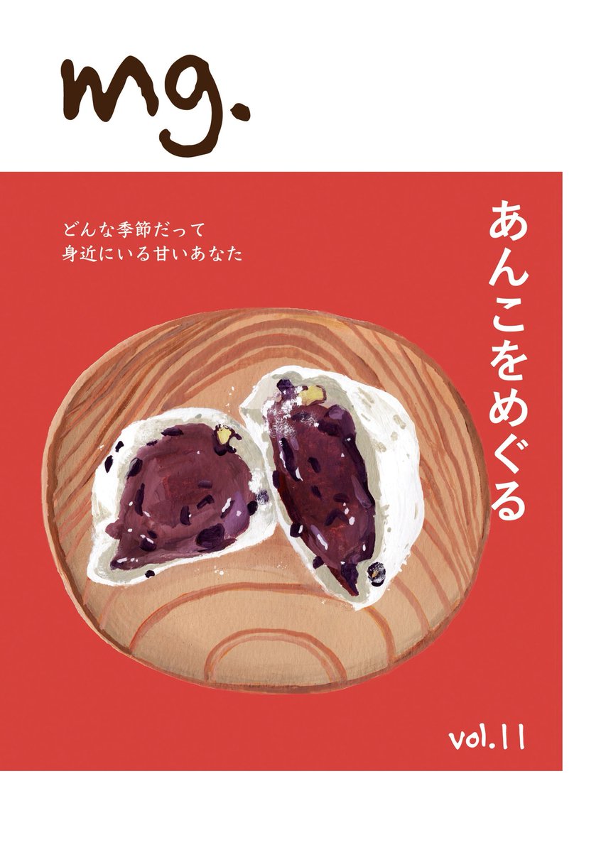 あんこ♪様 画像確認用 あんこ♪様 画像確認用 あんこ♪様 画像確認用