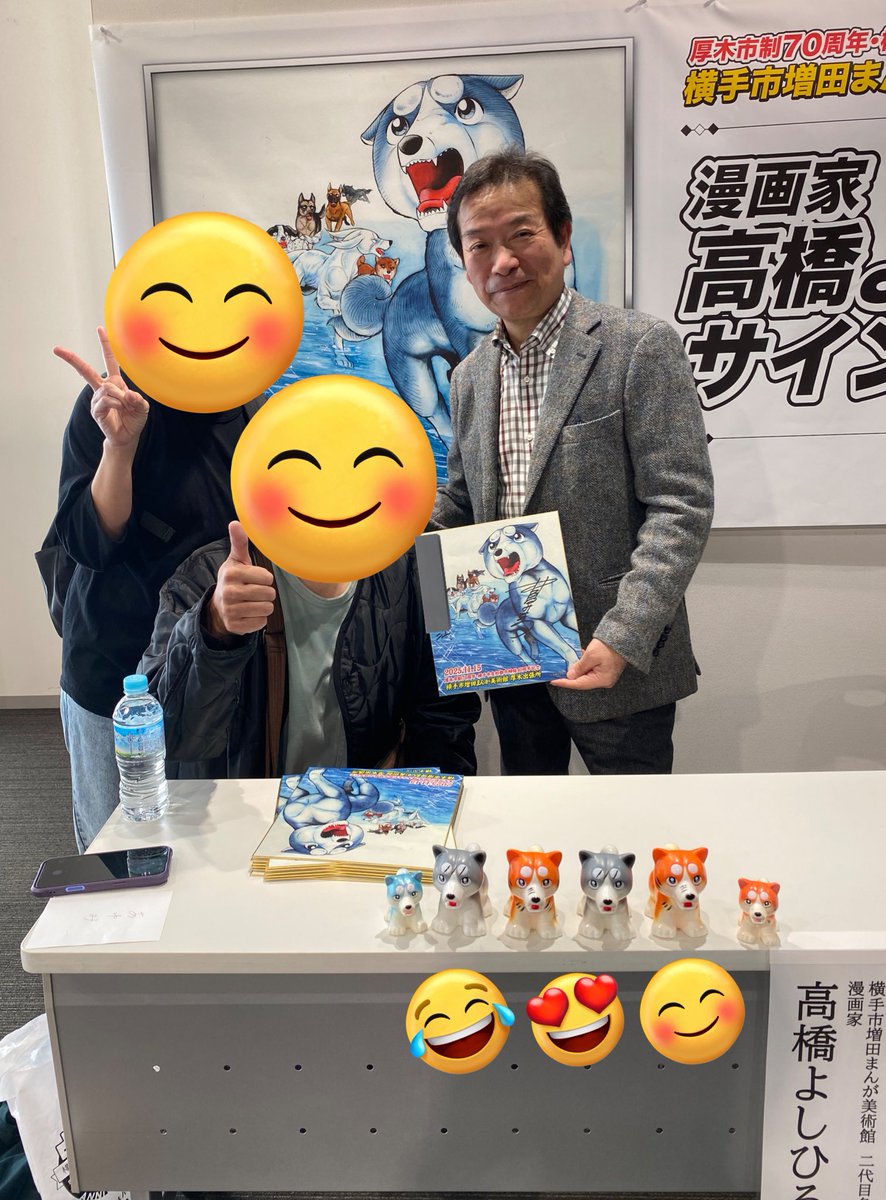 高橋よしひろ先生 手ぬぐい 手ぬぐい 高橋よしひろ 高橋よしひろ B2