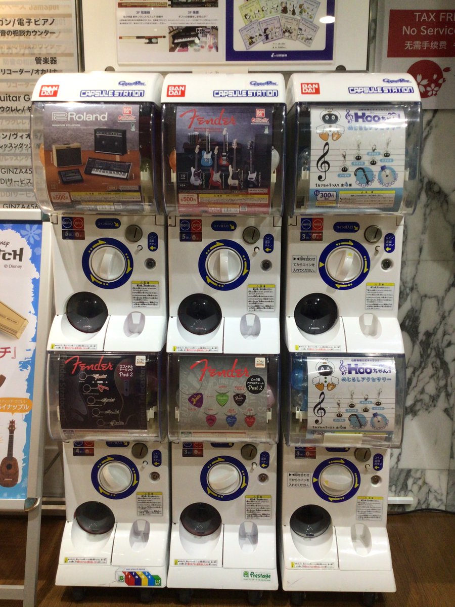 yamano_guitar's tweet image. 【#ガチャ 情報📣】

大人気 #Fender ミニチュアコレクションの第2弾が入りました！！🎸✨
早い者勝ちです😉

#GinzaGuitarGarden
#ガシャポン 
#山野楽器
#yamanomusic
#銀座 
#ginza 
#ギター 
#guitar
#楽器
#ミニチュア 
#miniature