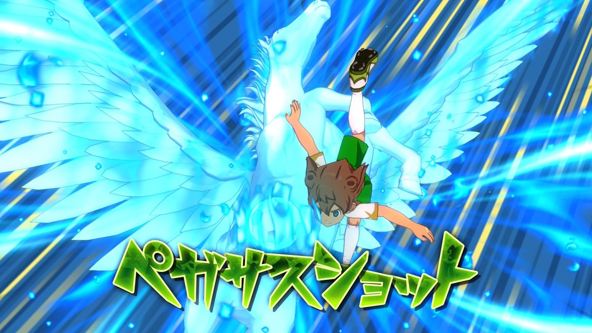 kitto___sa's tweet image. 念願の天馬でペガサスショットとトライペガサス 3DSでは使えない技をどんどん持たせていきたい
