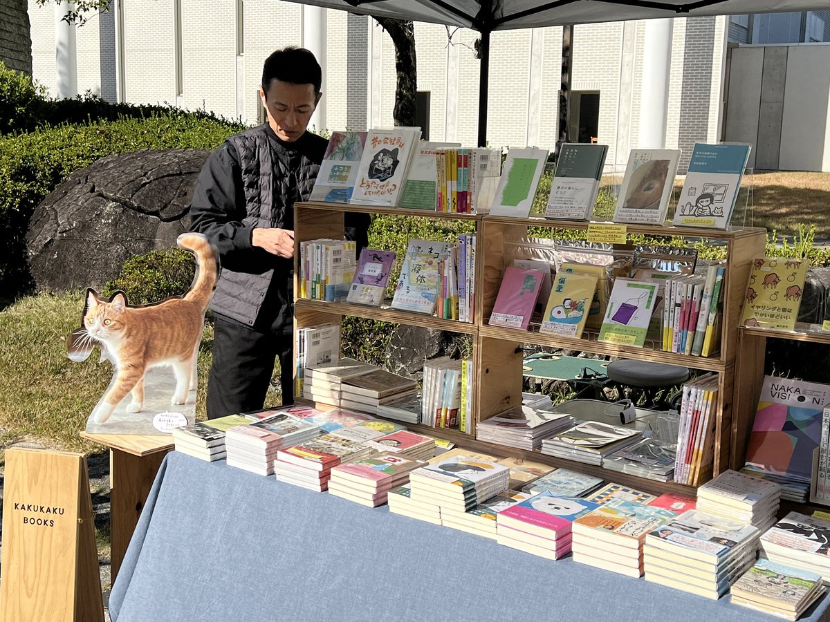 kakukakubooks's tweet image. 本日は愛知県安城市の「あんじょう本まつり」に出店しています📚
めっちゃいい天気で最高に気持ち良い！
素敵な公園なのでお近くの方ふらっと遊びに来ていただけると嬉しい。
新刊もZINEもたくさんあります。
岐阜のクリエイターさんの本もいろいろ◎（カナコ）

※各務原の実店舗は今日はおやすみです