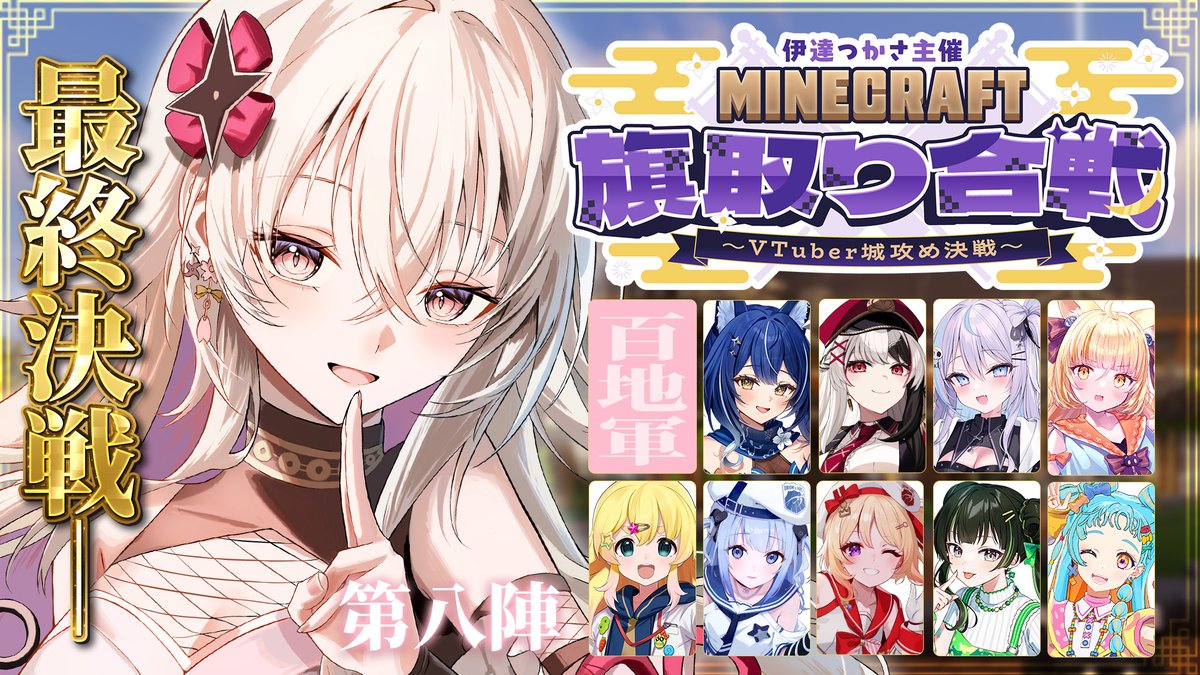 Y8 Minecraft Pe【1bmw.org】jpD" - Results on X | Live Posts & Updates