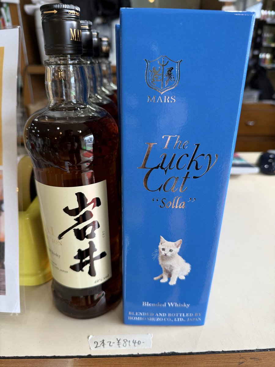 MARS The Lucky Cat solla ラッキーキャット ソラ ザ・ラッキー