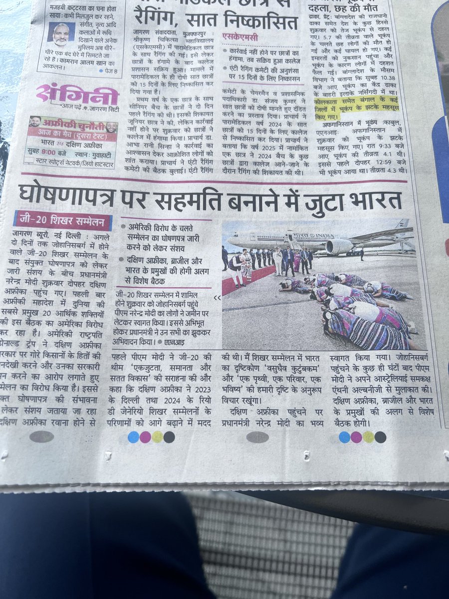 Burnol moment for opposition in India Respect for our beloved Prime Minister ⁦<a href="/narendramodi/">Narendra Modi</a>⁩ transcends national boundaries