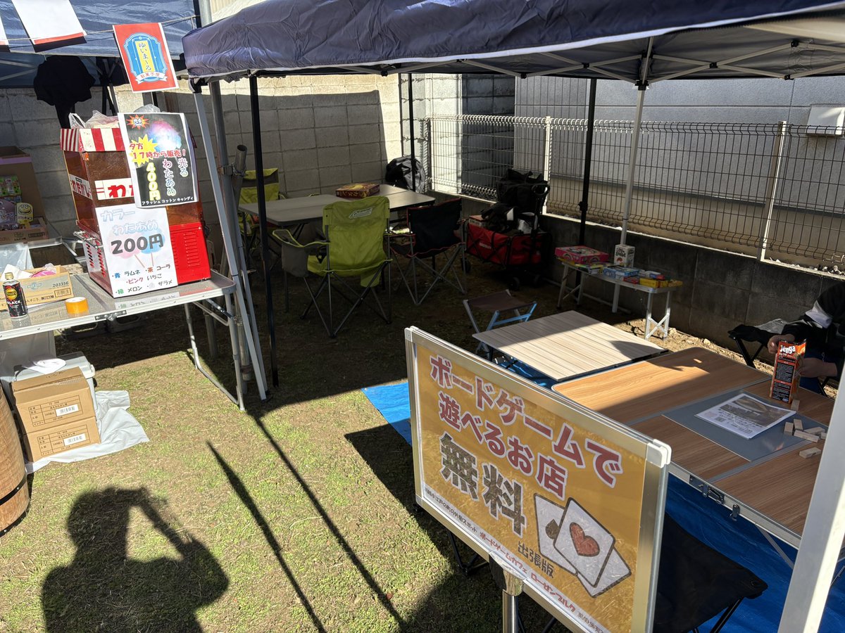 Cyflow_official's tweet image. 本日は所沢市のKAWAYA市というイベントでローゼンブルクさんの出張青空ボドゲ会でお手伝いをしてます！COTORIDOのパリパリクレープを楽しみつつボードゲームを楽しんでいただけます👍
地元の子供達がミスターダイヤモンドなどで遊んでます。