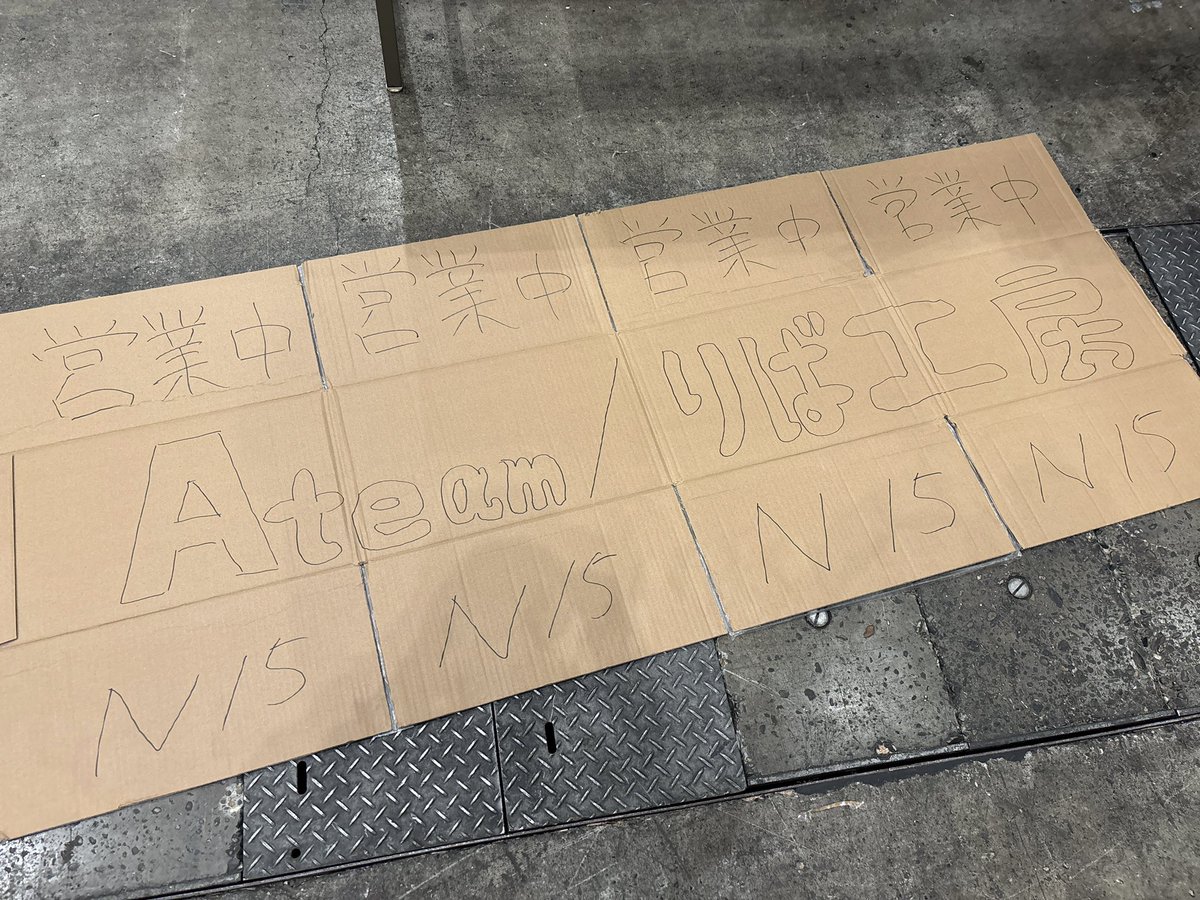 もりぴ@横浜ボードゲーム会 tweet media