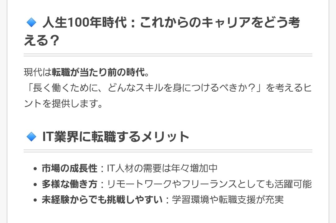 tecUp_official's tweet image. 🚀 注目のWeb技術トレンド

【2024年注目技術】
• Next.js（Reactフレームワーク）
• TypeScript（型安全なJS）
• Tailwind CSS（ユーティリティCSS）
• Prisma（データベースORM）

新しい技術にもチャレンジしてみましょう！

どの技術に興味がありますか？

#tecUp #Web技術 #Next.js…