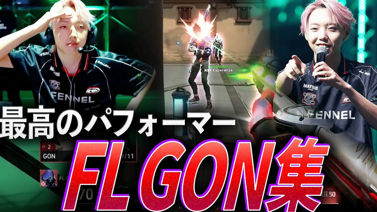 𝑮𝑶𝑵𝑴𝑨𝑪𝑯𝑰𝑵𝑬4𝑱𝑷 (@GONMACHINE4JP) / Posts / X