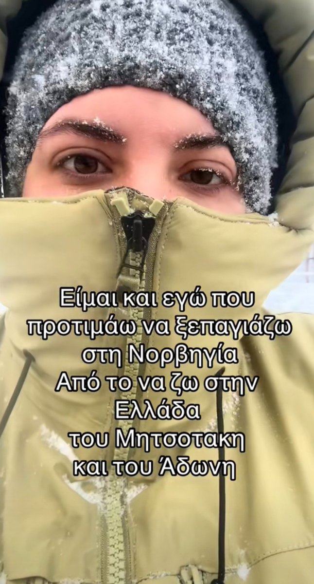 Είμαστε πολλές!!