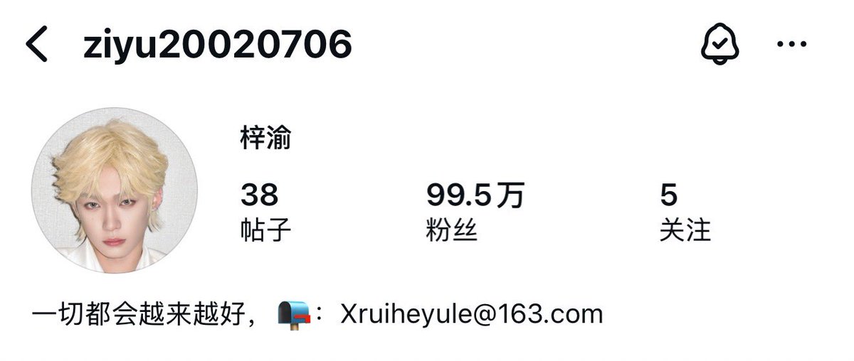 ZiYuOfficialFC's tweet photo. Hey Yuni! 📢 Is there anyone who hasn’t followed ZiYu’s Instagram yet?

🔗: https://t.co/Ni8Qfp6tak

His follower count is about to hit 1 MILLION 🎉—let’s rally together to make this exciting milestone happen! Rush to hit that follow button and show your support for ZiYu! 💪 

#ZiYu #梓渝