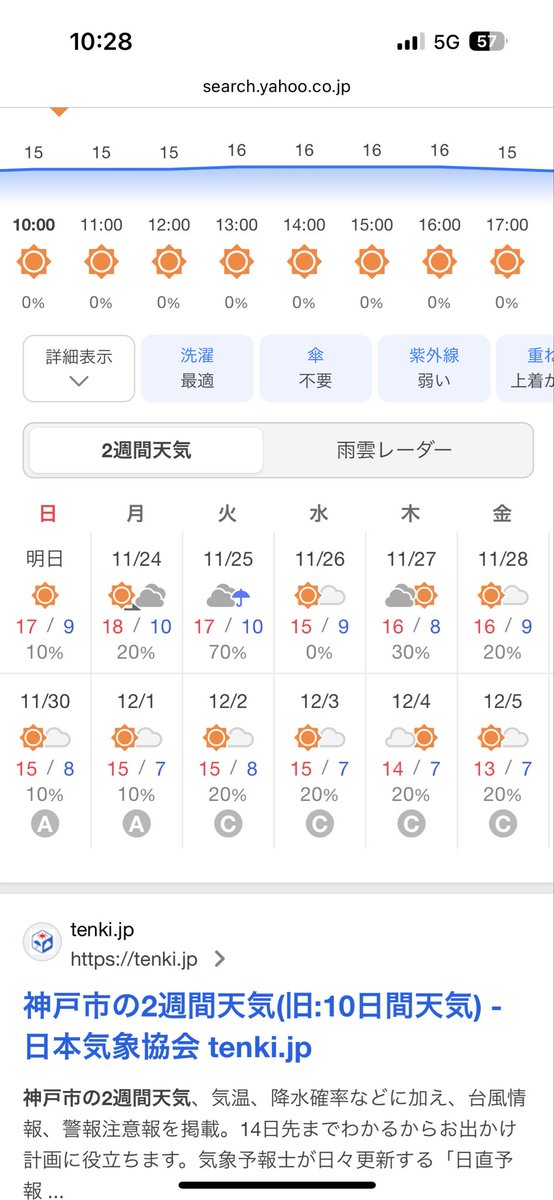takatakaJinoue's tweet photo. #AUSET,#9thETS,#ICE, #AUSTEG
We will meet up together in Kobe and Italy😉.Let's talk and mingle innovative endourology together. https://t.co/qhra7JszbM