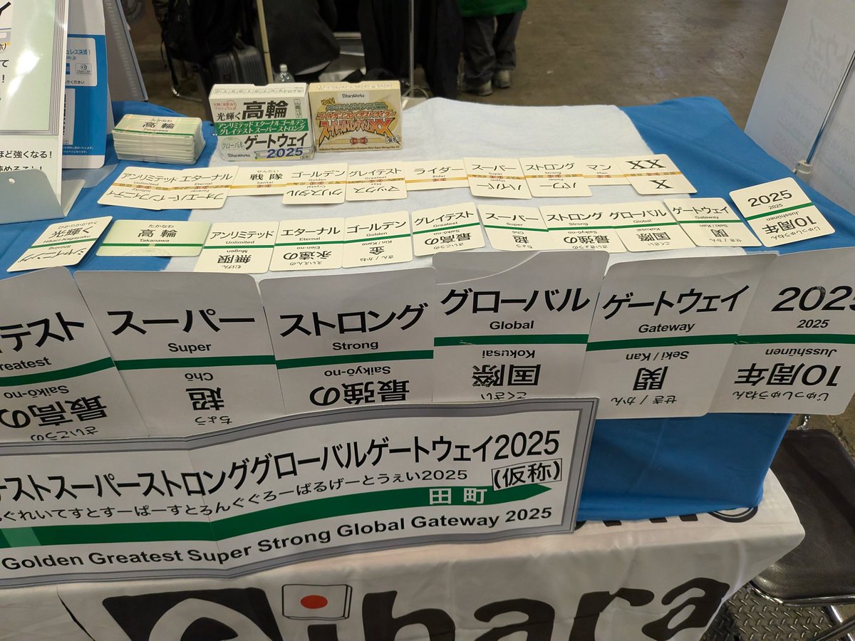 aiharaworks's tweet photo. アイハラワークス設営完了！【L44】アイハラワークスにてお待ちしてます！ https://t.co/TtZW6lDka7