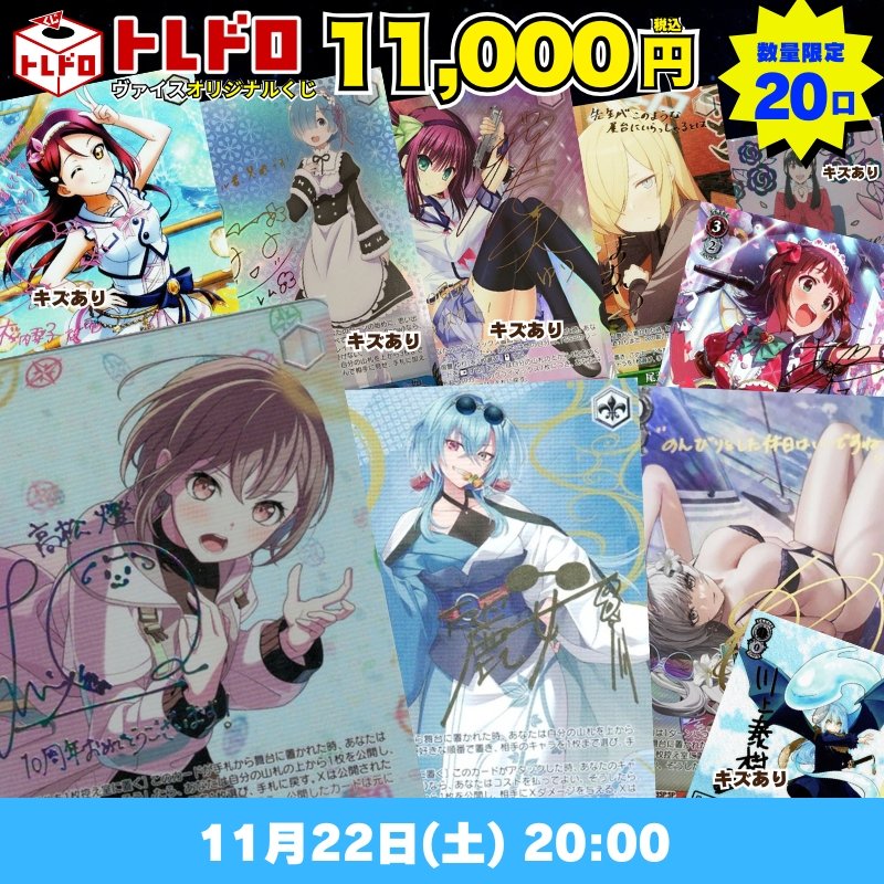 ヴァイスシュヴァルツ sr rrrprホイル まとめ売り 380枚 ヴァイス