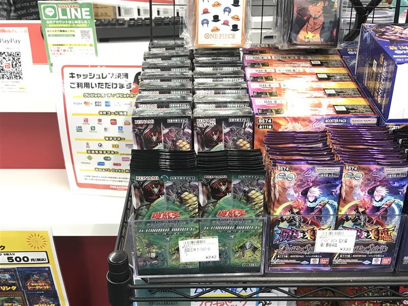xNo.10990 遊戯王 2期 ブースタークロニクル ノーマル フルコンプ