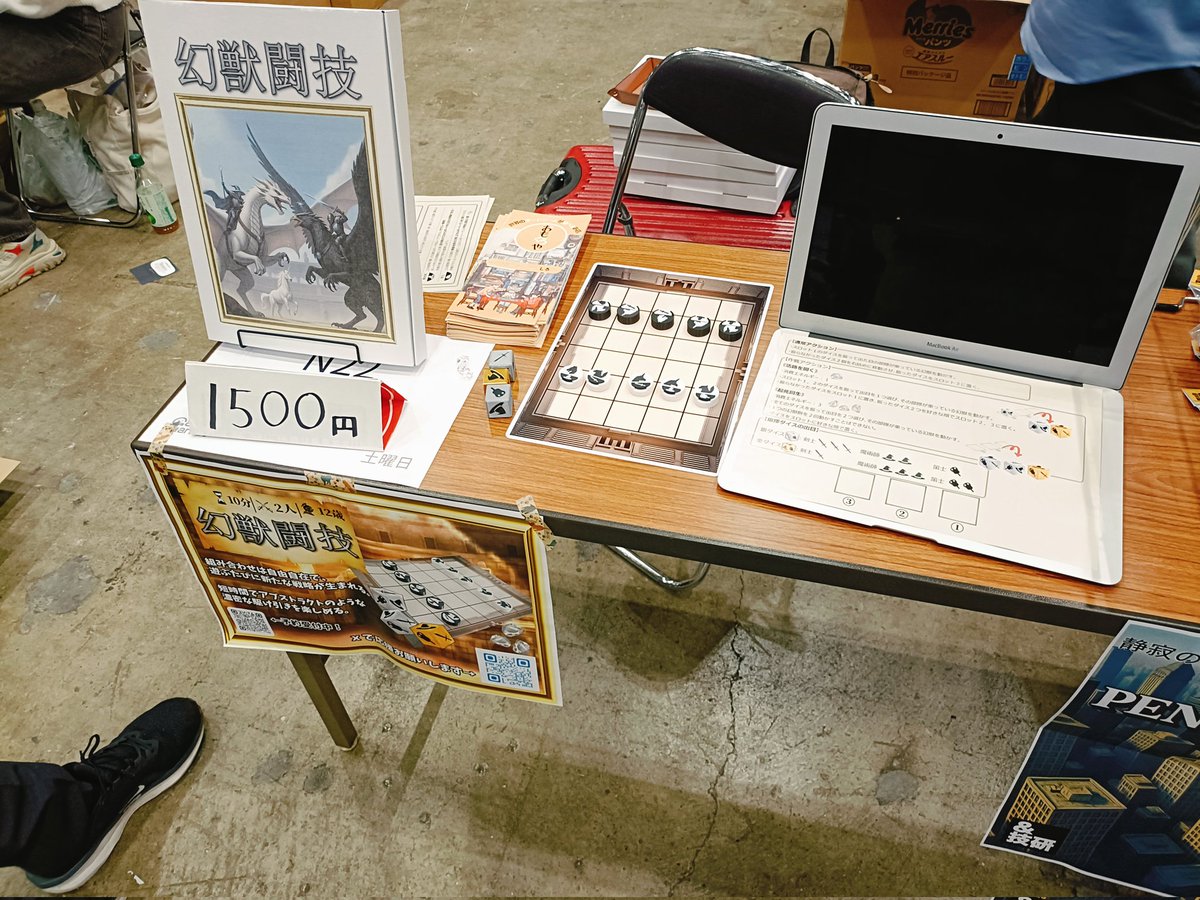 ふわふわ盤友会_とんすけ tweet media